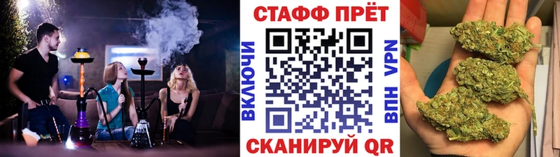 Цена Чехов Амфетамин МАРИХУАНА Галлюциногенные грибы Cocaine