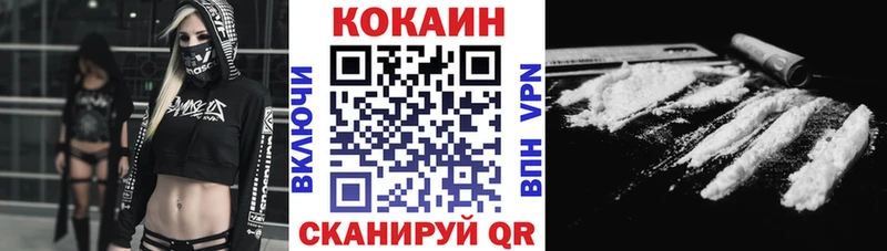 КОКАИН Эквадор  где купить наркоту  Чехов 