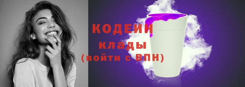 Кодеин напиток Lean (лин)  Чехов 