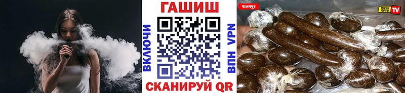 ГАШИШ hashish Чехов