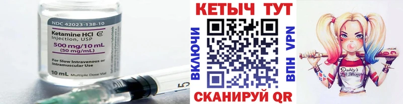 КЕТАМИН VHQ  дарнет шоп  Чехов 