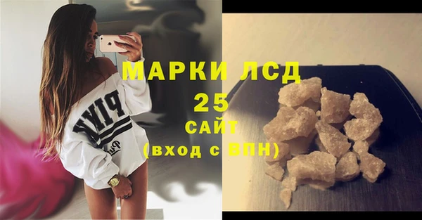 сатива Пролетарск