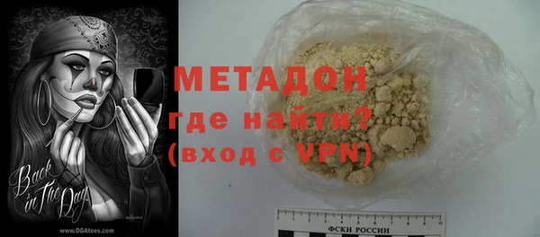 шишки Протвино