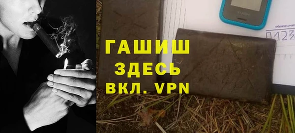 шишки Протвино