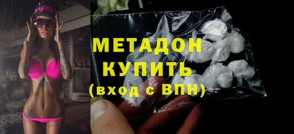 шишки Протвино