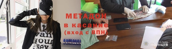 шишки Протвино