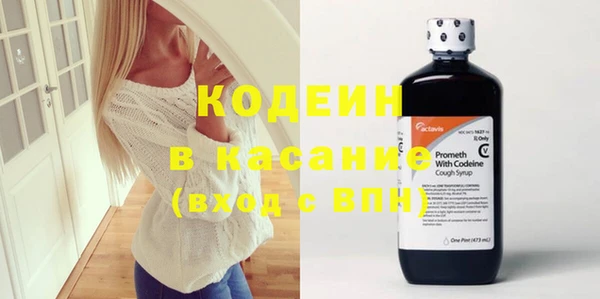 шишки Протвино