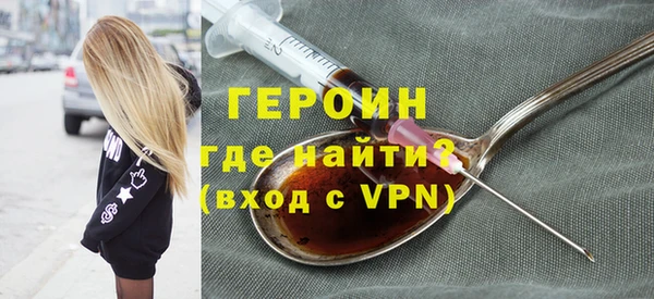 шишки Протвино