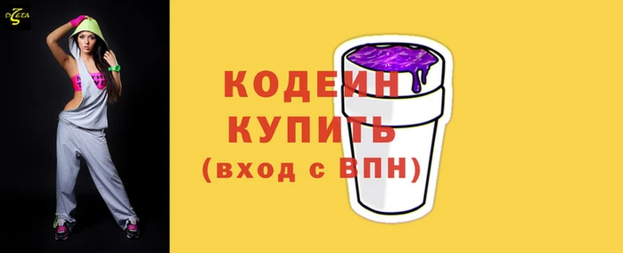 сатива Пролетарск