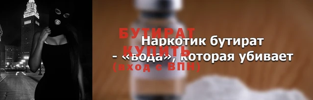 шишки Протвино