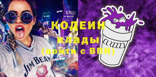 шишки Протвино