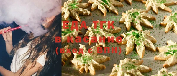 шишки Протвино