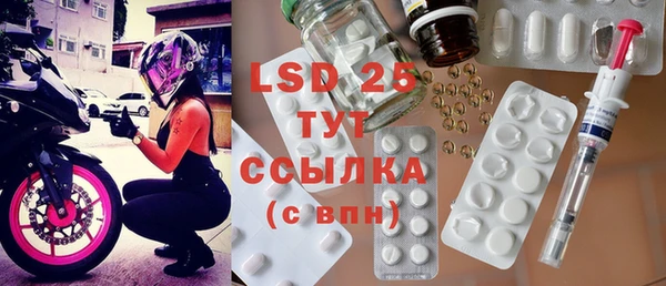 марихуана Покров
