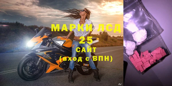 меф Покачи