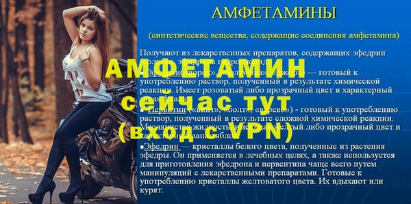 сатива Пролетарск