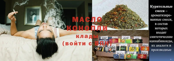 шишки Протвино