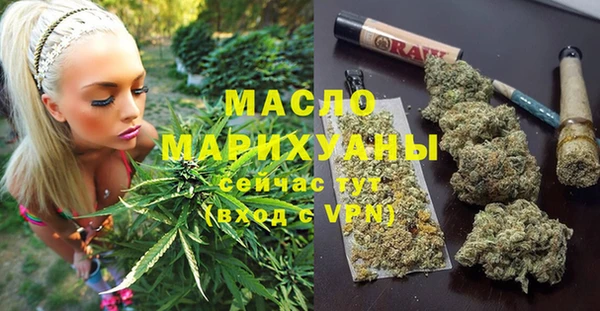 шишки Протвино