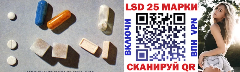 LSD-25 экстази ecstasy  Чехов 