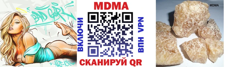 MDMA кристаллы  дарнет шоп  Чехов 