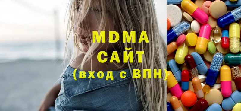 MDMA crystal  Чехов 