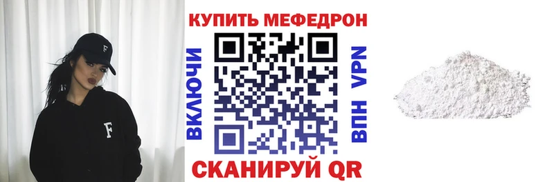 маркетплейс состав  Чехов  Мефедрон mephedrone  как найти закладки 
