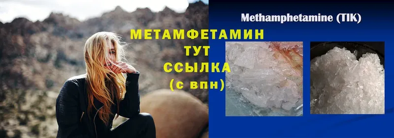 Метамфетамин Methamphetamine  наркота  Чехов 