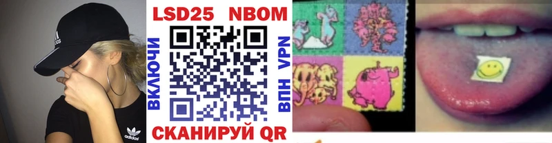 где продают Чехов Марки NBOMe 1500мкг