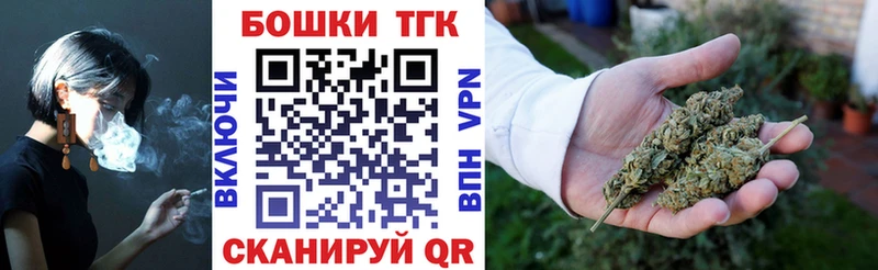 Канабис марихуана  наркошоп  Чехов 