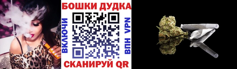 Бошки марихуана планчик Чехов